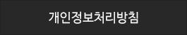 회원가입